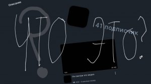 САМЫЙ ЗАГАДОЧНЫЙ КАНАЛ НА РУТУБ