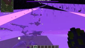 Битва с штормом 2