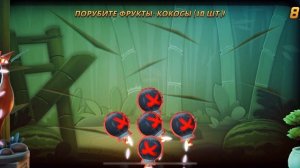 Мастер класс: фруктовая резня в стиле ниндзя 
Fruit_ninja