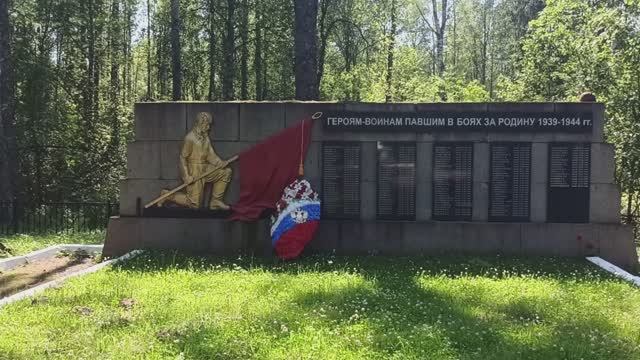 Никто не забыт! Ничто не забыто!