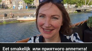 Как учат  ин. языки мои родные в России и в Нидерландах? 2 страны-2 культуры.