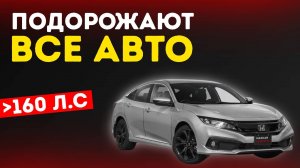❗ СРОЧНО ❗ ПОВЫШЕНИЕ УТИЛЬСБОРА ДЛЯ ФИЗЛИЦ 2025 ! КОНЕЦ ПРИВОЗУ АВТО ИЗ ЯПОНИИ, КИТАЯ, КОРЕИ ?