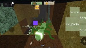 Играем в муравейную войну в Roblox