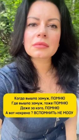 ПАМЯТЬ НЕ ПОДВОДИТ 💃