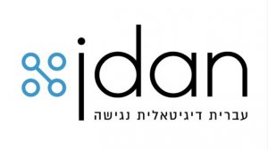 Набор в группы д-ра Евгения Марьянчика по изучению иврита: вебинар.