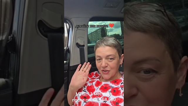 13.07.25. 11 месяцев после МГШ. СРАВНЯЛКА. былО и сейчас