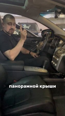 Последний рестайлинговый Murano Z51 в максималке 8-905-954-00-03/РДМ-Импорт #купитьавтобу