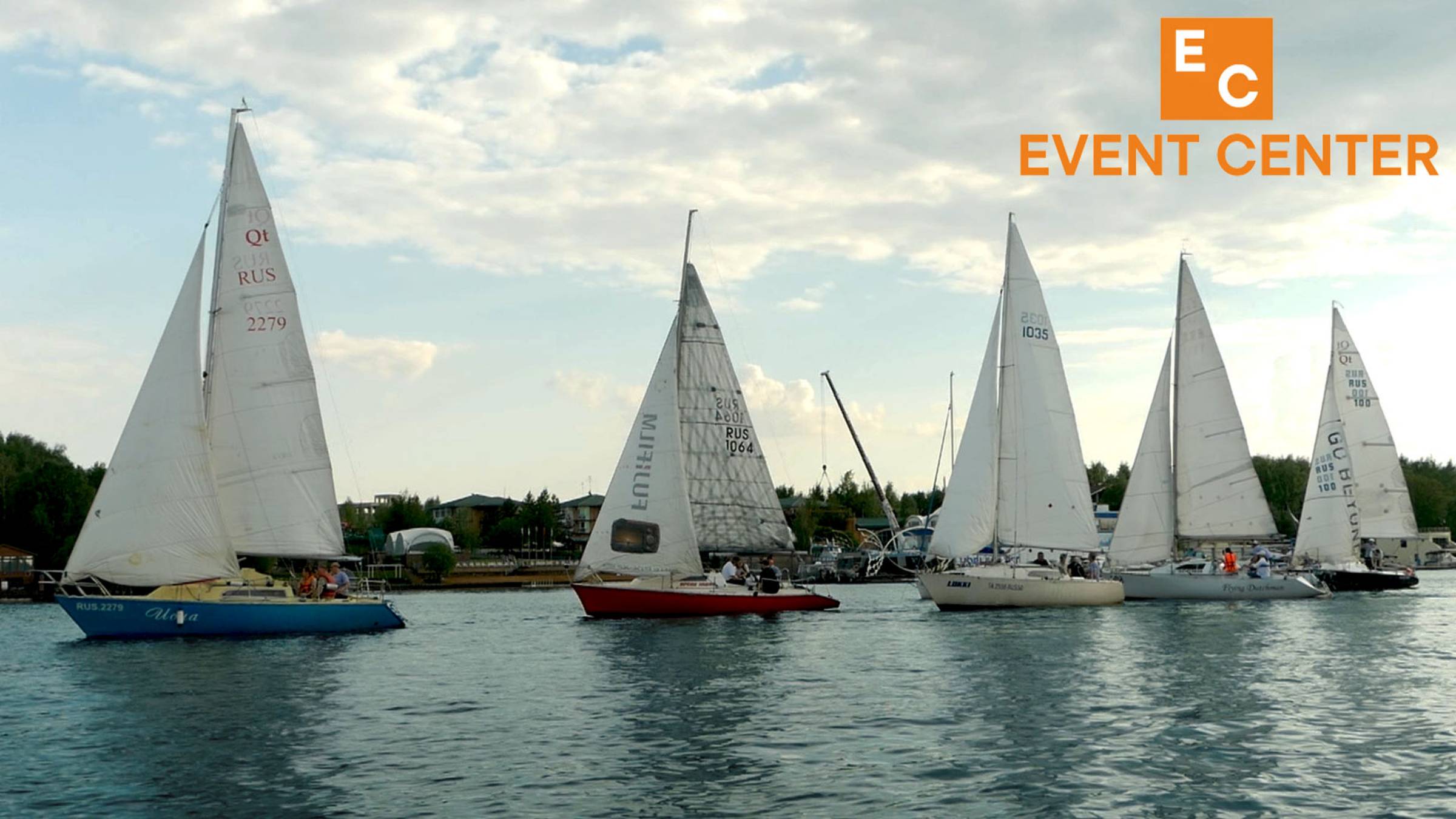 Корпоративная регата