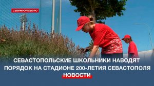 В СОКе имени 200-летия проходит летняя трудовая практика для участников программы ГШТО