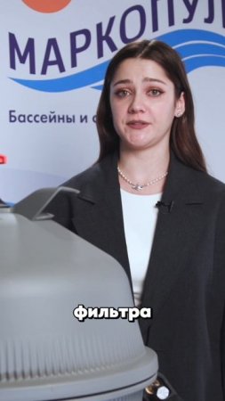 Фильтр для бассейна! Какой выбрать? #обзор