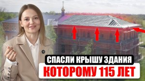 Как мы спасли монастырь 1910 года