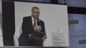 Дискуссия Председателя Банка России Эльвиры Набиуллиной с Председателем ЦБ Турецкой Республики (3)