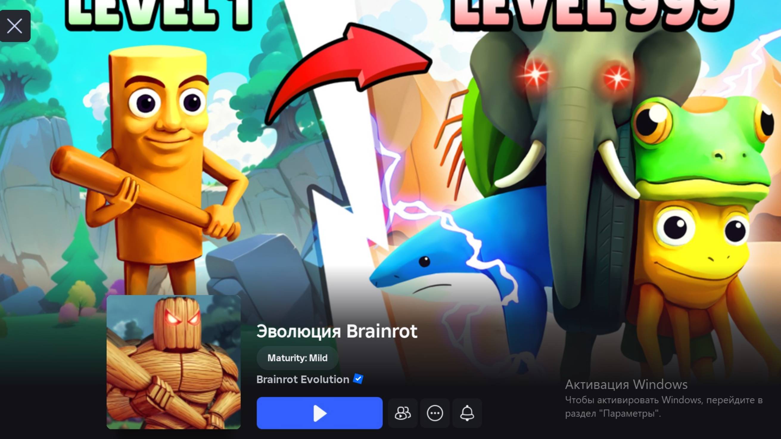 BrainRot 8 уровня Удин Дин Кли Пус. Что там?