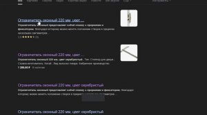 Как защитить детей от падения из окон