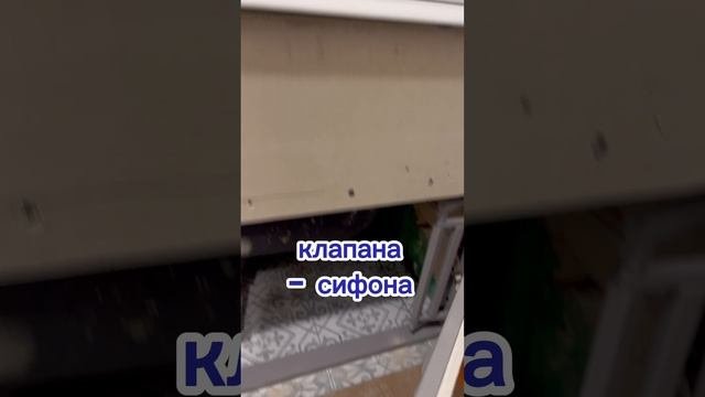 Ванна чугун. Особенности монтажа.