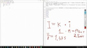 Демоверсия ЕГЭ 2025 по информатике задание 11