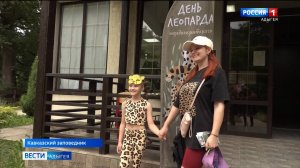 В России отмечается День переднеазиатского леопарда