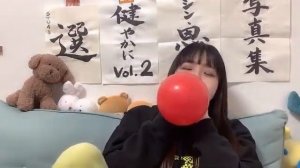 Japanese girl blow balloon