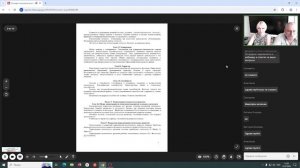 Основы психологии