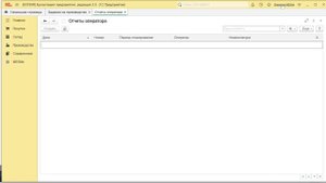 MESlite простое планирование производства: на примере участка сборки редукторов