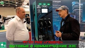 Рязанский «Глобус» или диверсификация производства здорового человека.
