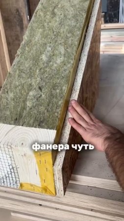 Важны ли материалы для качественного модульного дома?