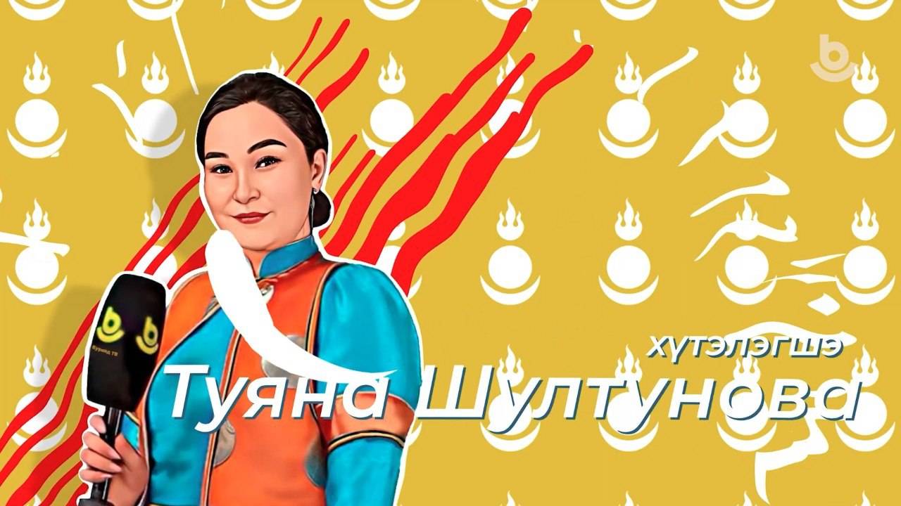 Ябууд дундаа