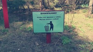 Чистый Четверг 2025