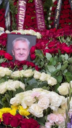 НА ВАГАНЬКОВСКОМ КЛАДБИЩЕ похоронили кинорежиссёра Юрия Мороза🙏 16 ИЮЛЯ 2025. #вечнаяпамять