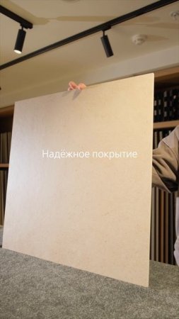Кто там? Это KERAMA MARAZZI