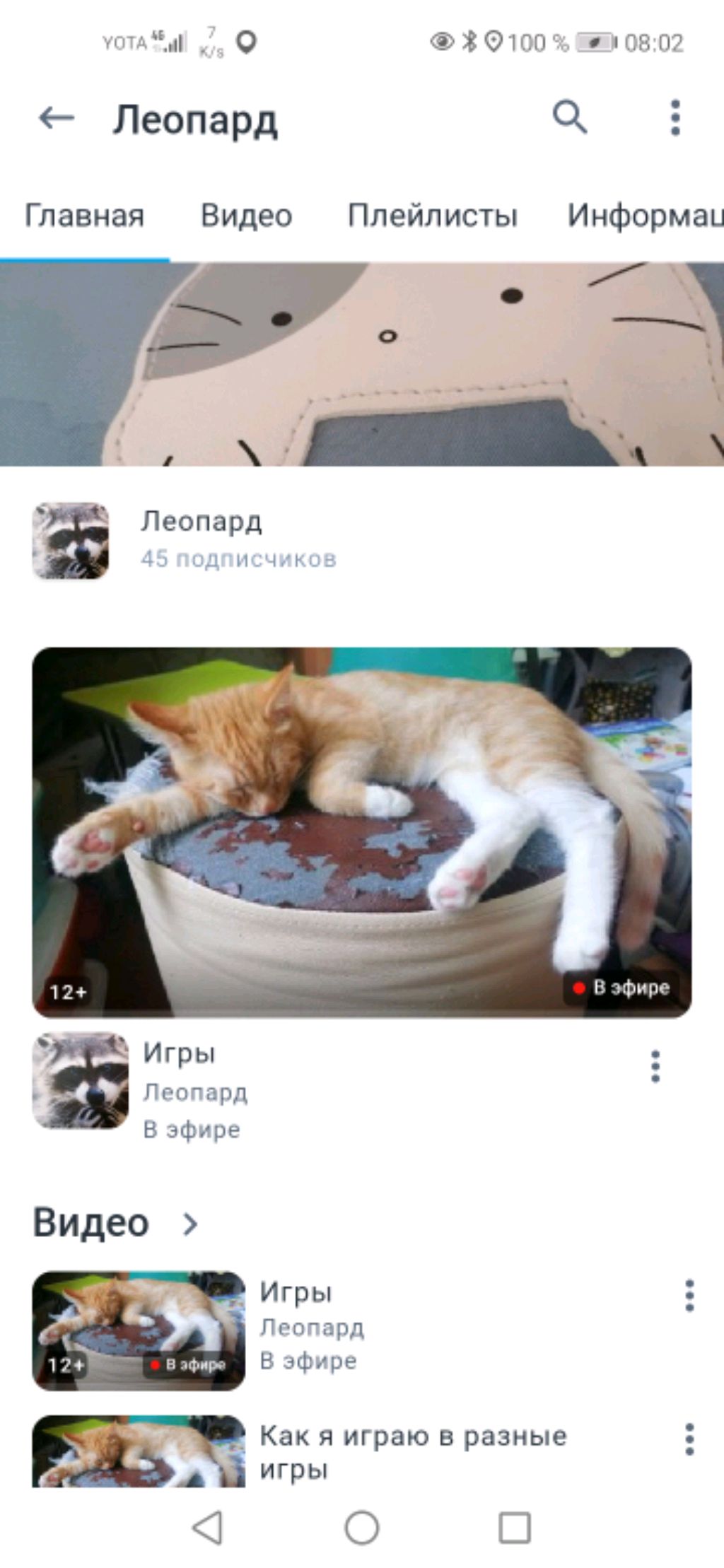 ......