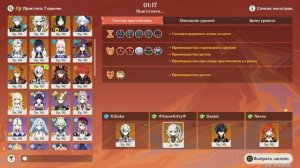 Проходим ивент Воспоминания о практике: Бой 2 этап