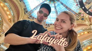 ПАРИЖ 2025: Галерея Лафайет. Лучшие виды с террасы Lafayette и шоппинг