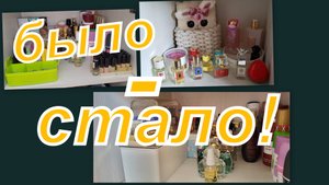 НОВЫЙ ОРГАНАЙЗЕР И УЛУЧШЕННАЯ ОРГАНИЗАЦИЯ (АСМР)