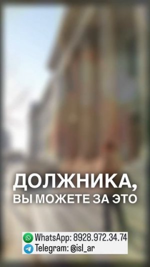 Что делать, если меня признали банкротом без моего согласия?