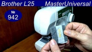 Как сделать идеальную петлю на швейной машине Brother L25. Видео № 942.