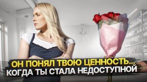 Когда Нарцисс понимает, что вы были единственным светом в его жизни