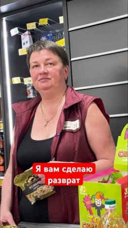 ТОВАРОВЕД ПРЕДЛОЖИЛА СДЕЛАТЬ РАЗВРАТ
