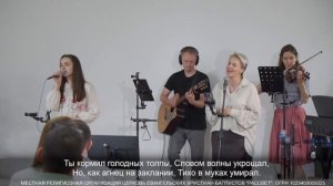 По всей земле