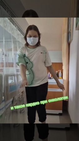 Как же я мечтаю полноценно погулять по парку! Но пока мой максимум — кардио вокруг суперкровати 💫