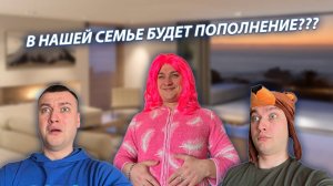 СЕРИАЛ "ВЕСЁЛАЯ СЕМЕЙКА" / 3 СЕЗОН / 2 СЕРИЯ / БЕРЕМЕННОСТЬ / GREY SHIP