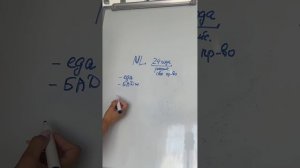 Суть работы