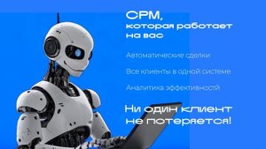 amoTeMa мини презентация