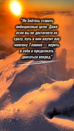МОТИВАТОР