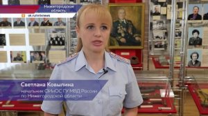Жители Нижегородской области незаконно добыли и похитили 10 тысяч тонн песка возле Дзержинска