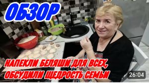 САМВЕЛ АДАМЯН, ВОСПОМИНАНИЯ О БЫВШЕМ, ТРАНСЛЯЦИИ  ДЕНЬГИ НЕ ПРИНОСЯТ, МАМКА ЗАКЛЕЙМИЛА ДОЧЬ И ВНУЧКУ