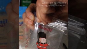 Пакеты для грудного молока Ramili Baby BMB30