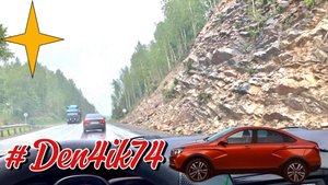 Поездка из Крыма #30. Дорога От Тамбова до Жигулевска. 'Пробище' в Тольятти