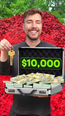 Найди ключ - выиграй $10,000!