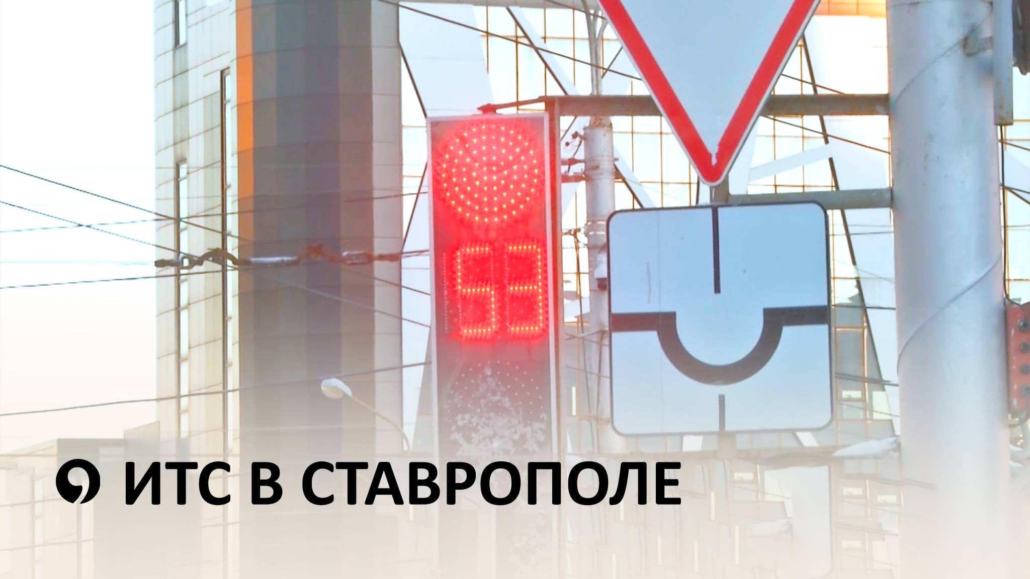 Как работают умные светофоры?